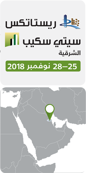 AEC18SCS-SL-Sharqia-ARB