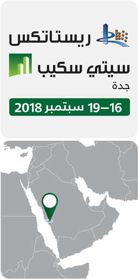 Restatex Cityscape Jeddah